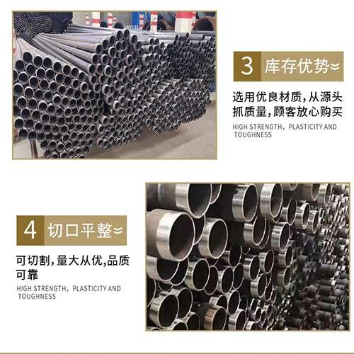 平湖声测管用于灌浆和工程施工的注意事项